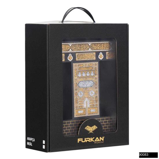 Kabe Serisi Çanta Boy Flok Kaplamalı Ahşap Muhafazalı Kutu + Çanta Boy Sıvama Kapak Kabe Arapça Kuran-ı Kerim + Taşıma Çantası Hediye Seti