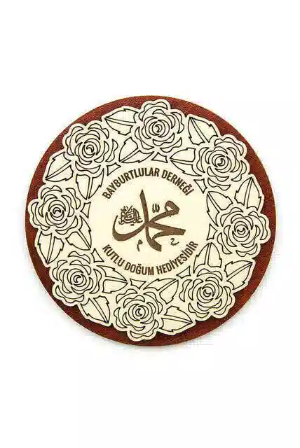 10 Adet Gül Desenli Hz. Muhammed (s.a.v) Lafızlı Ahşap Magnet Mevlidi Nebi Hediyeliği