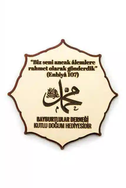 10 Adet Hz. Muhammed (s.a.v) Lafızlı Ahşap Magnet Mevlidi Nebi Hediyesi
