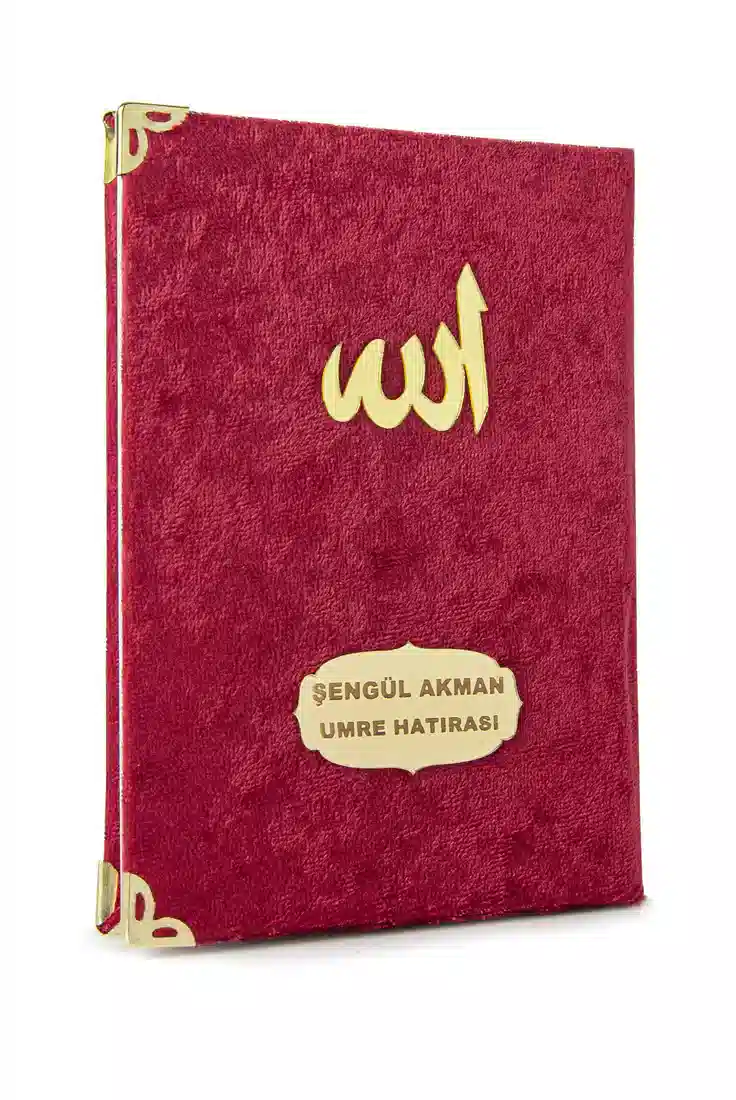 Ekonomik Kadife Kaplı Yasin Kitabı - 80 Sayfa - Bordo