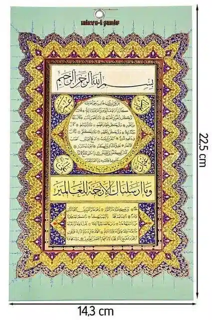Hilye-i Şerif - Küçük Boy - Mint - 1132