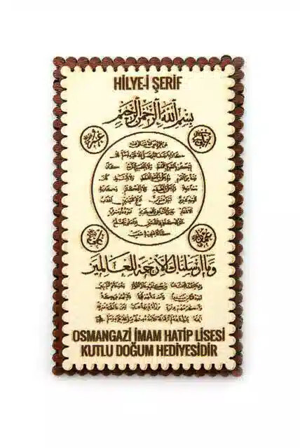 Hilye-i Şerif Ahşap Magnet Mevlidi Nebi Hediyesi 10 Adet