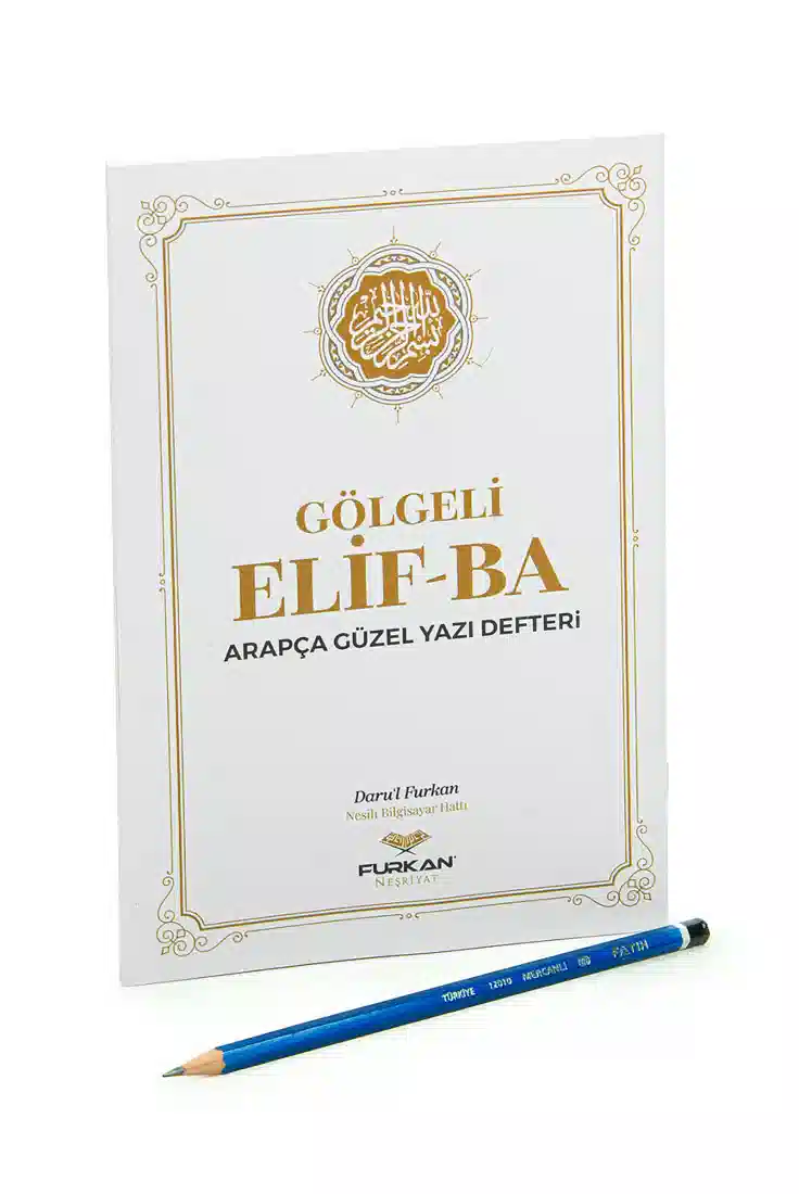 Kuran Öğreten Gölgeli Elif Ba Kitabı Kalemli Arapça Güzel Yazı Defteri