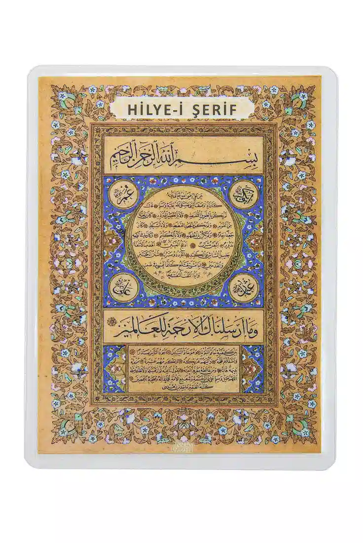 PVC Kaplamalı Hilye-i Şerif