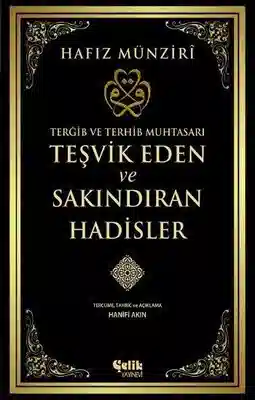 Terğib ve Terhib Muhtasarı Teşvik Eden ve Sakındıran Hadisler